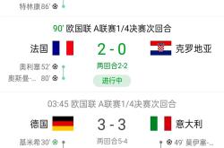 开云平台-欧预赛战报：比利时遭遇惨败，小组出线悬疑