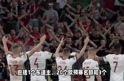 开云体育-挪威队展现实力，锁定晋级名额