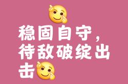 开云体育中国-关键时刻的决胜一击，决定胜负的关键