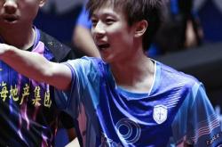 开云体育入口-葡萄牙队逆转中国队，樊振东带队取胜