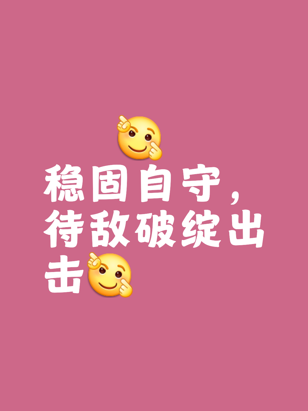 关键时刻的决胜一击,决定胜负的关键 关键时刻的决胜一击,决定胜负的关键