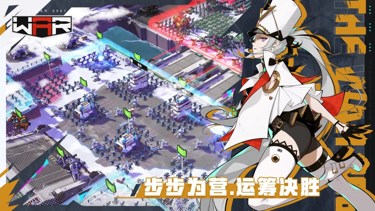 战术调整探讨进行中,变革步步为营 战术调整探讨进行中,变革步步为营