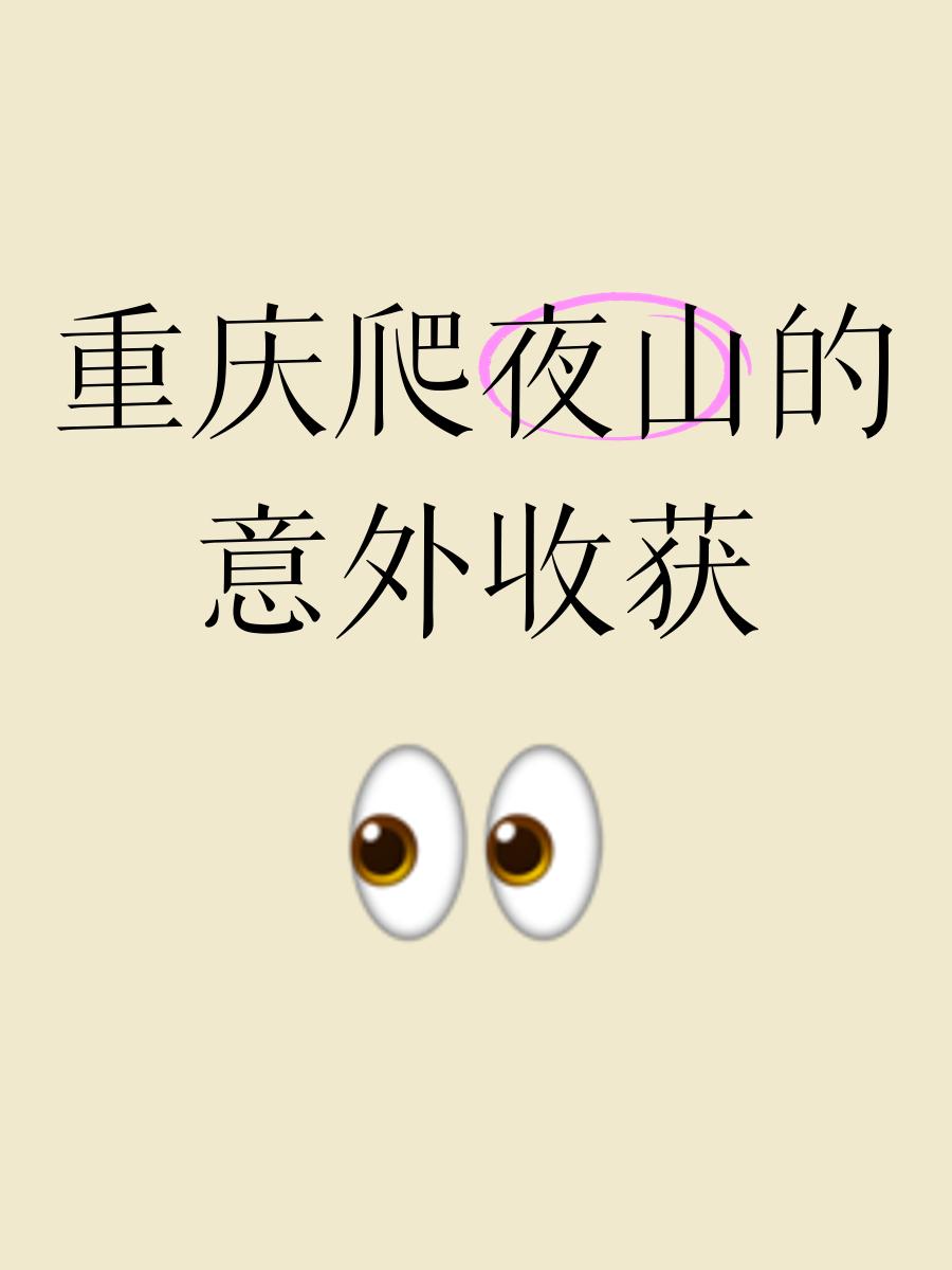 重庆队意外失利,调整心态势在必行 重庆队意外失利,调整心态势在必行